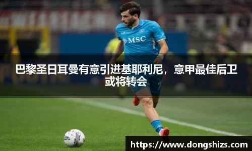易游体育