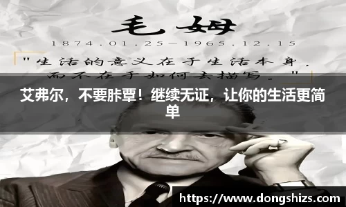 yy易游体育