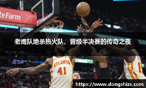 yy易游