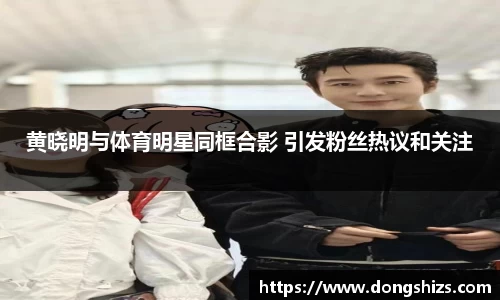 yy易游