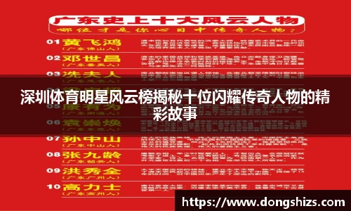 易游体育