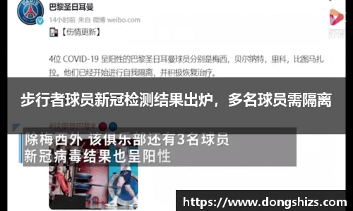 易游体育