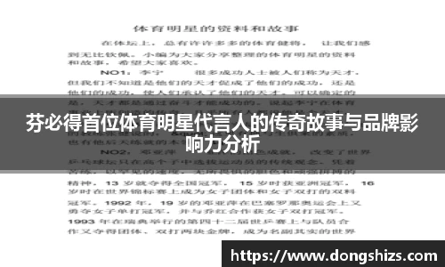 yy易游