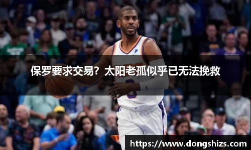 易游体育