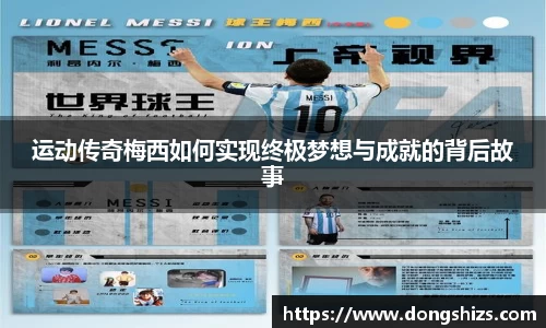 yy易游体育