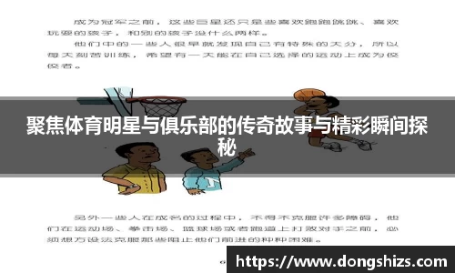 yy体育