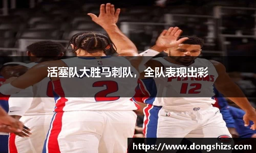 易游体育