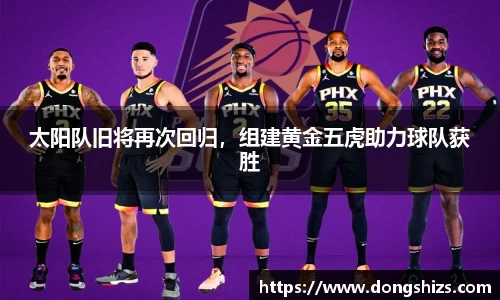 yy易游
