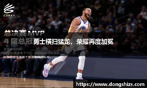 易游体育