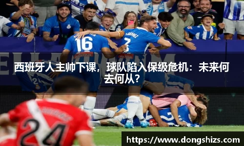 yy易游体育