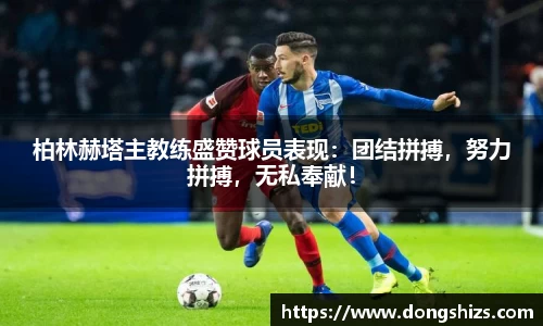 yy易游体育