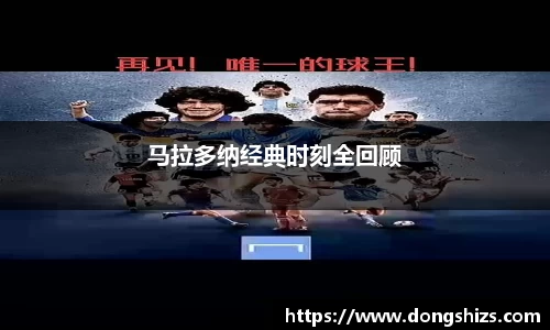 易游体育