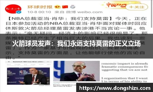 易游体育