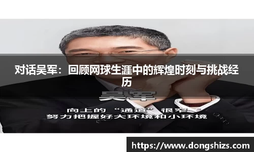 yy易游体育