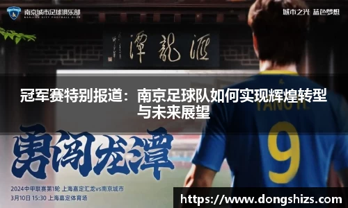 易游体育
