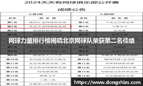 易游体育