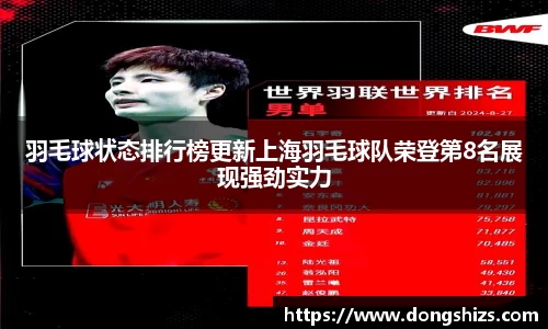 yy易游体育