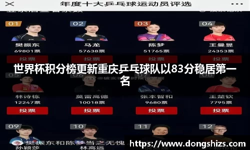yy易游体育