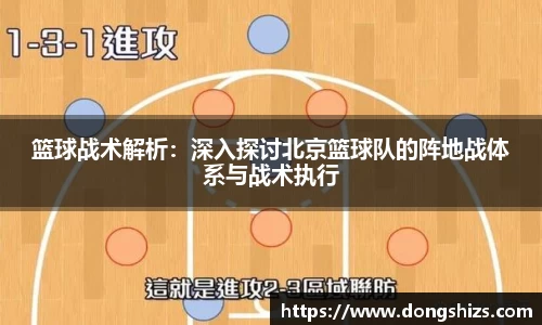 易游体育