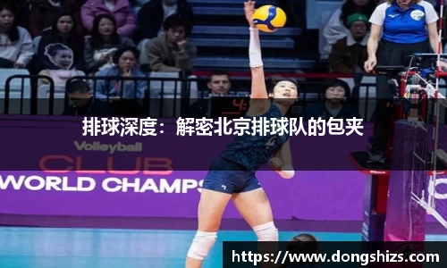 yy体育
