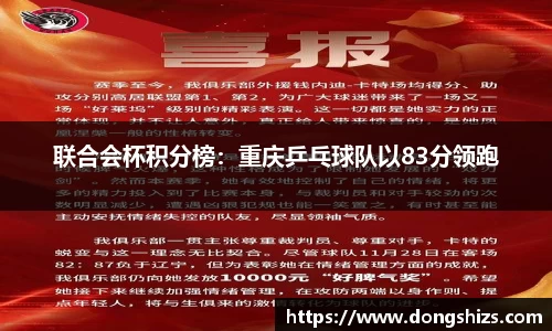 yy易游体育