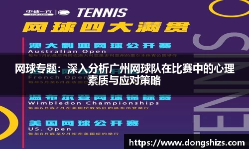 易游体育