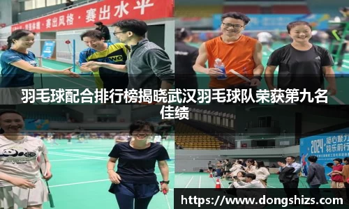 易游体育