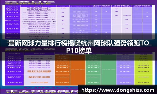 易游体育