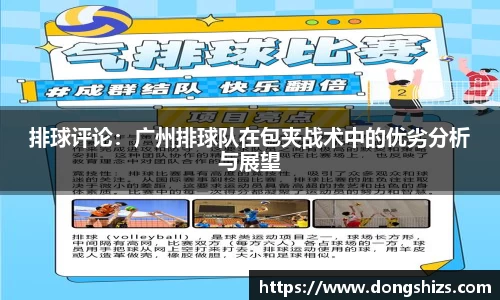 yy易游体育