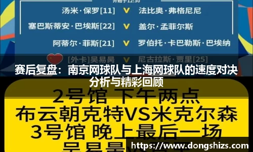 yy易游