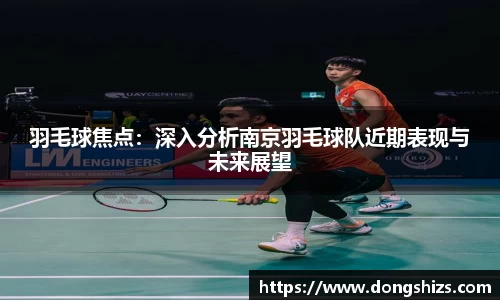 yy体育