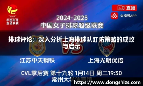 易游体育