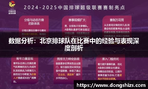 易游体育