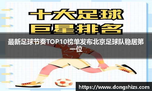 yy易游