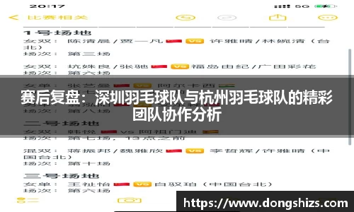 yy易游体育