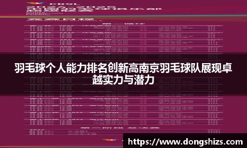 易游体育