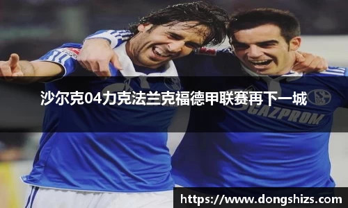 易游体育