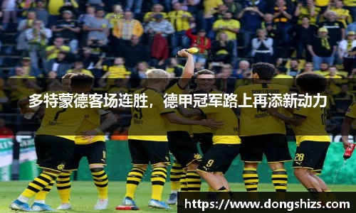 易游体育