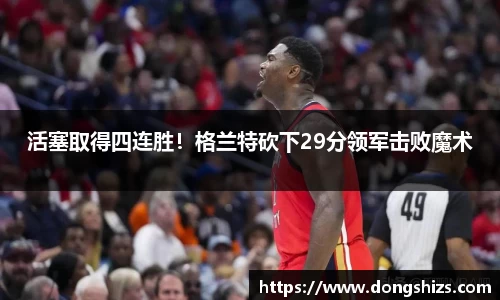 yy易游体育
