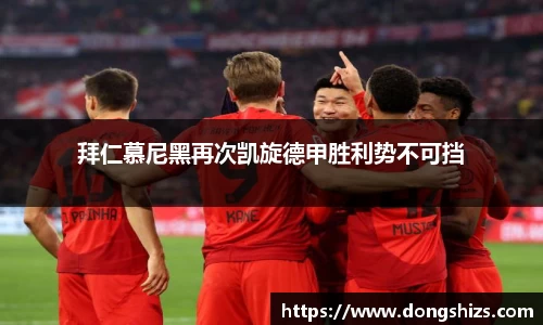 易游体育