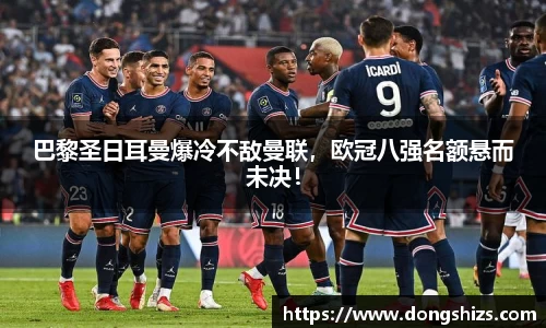 易游体育