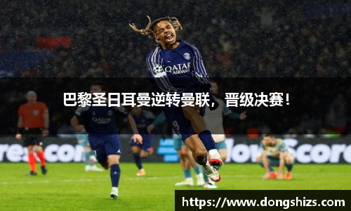 yy体育