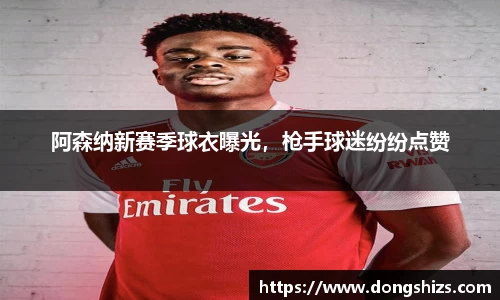 易游体育