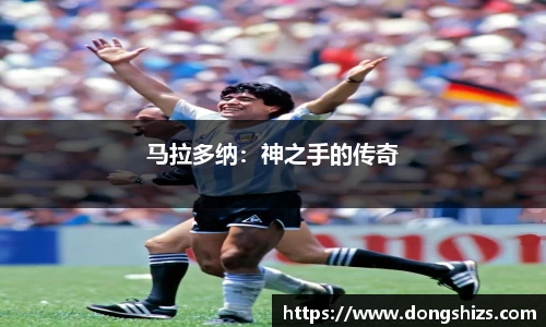 易游体育