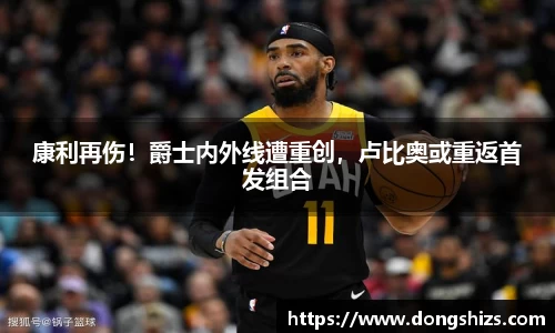 yy易游体育