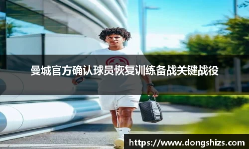 yy体育