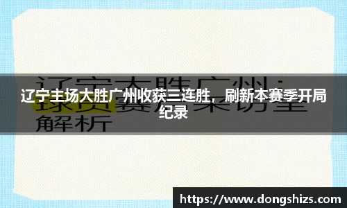 yy体育
