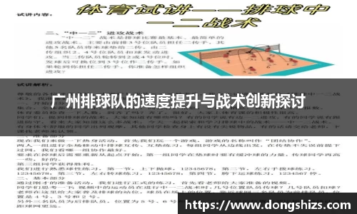 yy易游体育