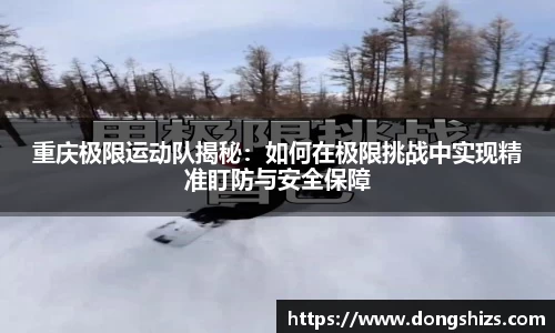 yy易游
