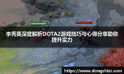 易游体育